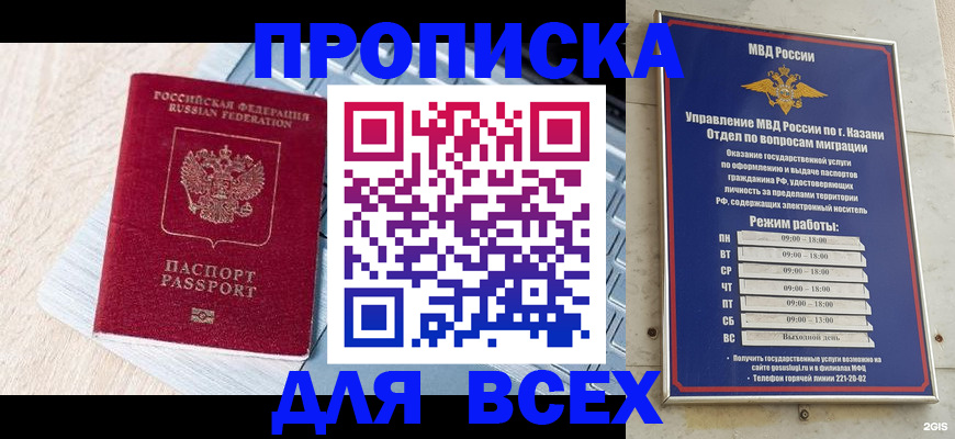 регистрация для школы в Лисках